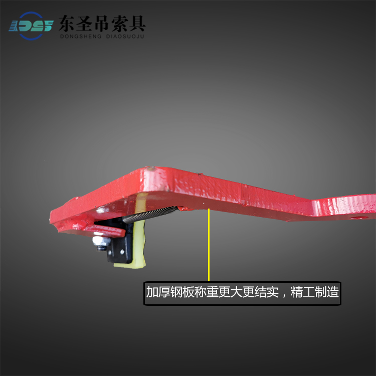 路沿石手抬夹夹臂钢板