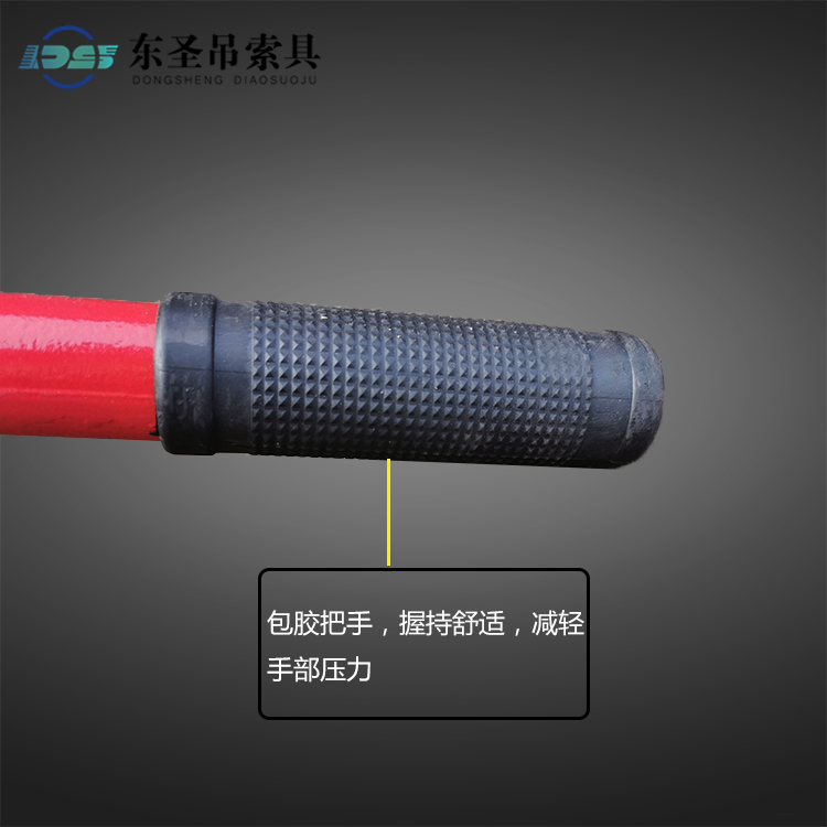 路沿石手抬夹包胶把手