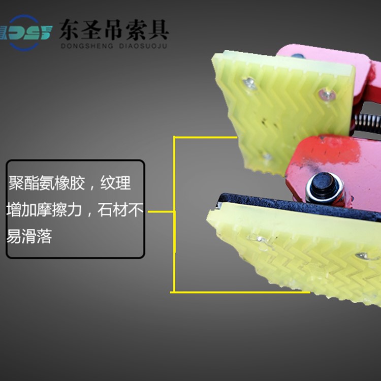 双人手抬夹防滑夹皮