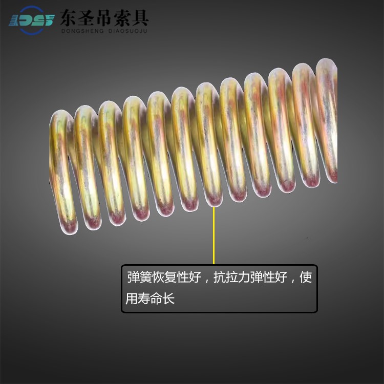 手抬夹缓冲弹簧