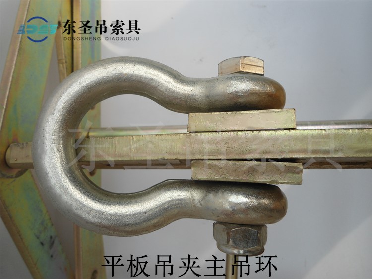 平板吊夹锻打吊环