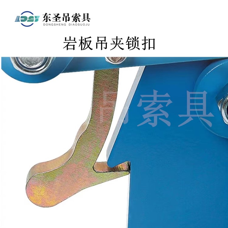 岩板大板吊夹卡扣