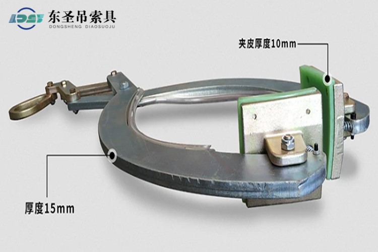 圆柱吊夹夹具夹臂厚度及夹皮厚度
